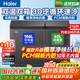 海爾小冰柜200/245/300升家用小型冷藏冷凍兩用一級節能減霜大容量冷凍柜冷藏柜冷柜冰箱 216升 |雙溫雙箱|無(wú)需除霜|三重抑菌