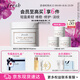 Fresh馥蕾詩古源密集滋養(yǎng)乳霜30ml煥膚 生日禮物送女友送男友