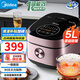美的（Midea）電飯煲微壓柴火飯電飯鍋智能多功能微壓電飯煲煮粥鍋家用大容量IH電磁加熱一級能效 【精鐵釜】快煮IH電飯煲丨3-10個(gè)人適用 5L