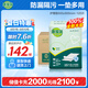 康福瑞 成人護(hù)理墊120片(尺寸:600*900mm)老年人隔尿墊多功能孕婦產(chǎn)褥墊