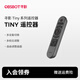 OBSBOT尋影Tiny系列攝像頭遙控器 Tiny系列遙控器