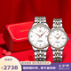 天王（TIAN WANG）情侶手表一對(duì)自動(dòng)機(jī)械表昆侖系列鋼帶防水腕表GS&LS5876TP.D.TP.W