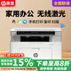 惠普（HP）117w/116w/1188wA4黑白激光打印機(jī) 手機(jī)無線家用辦公打印復(fù)印掃描一體機(jī) 試卷作業(yè)學(xué)習(xí)打印機(jī) 117w【打印復(fù)印掃描+無線連接】1188w煥新版