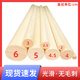 葉余松木圓木棒實(shí)木棍掛衣桿圓木DIY手工模型材料建筑裝修長(cháng)木棍 長(cháng)10厘米5根 直徑1.5厘米