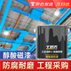 千居美醇酸調(diào)和漆 防銹漆金屬漆鋼結(jié)構(gòu)鐵欄桿工程防腐油漆 3KG 白色