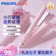 飛利浦（PHILIPS）飛利浦飛利浦護(hù)發(fā)吹風(fēng)機(jī)電吹風(fēng)護(hù)發(fā)小花筒護(hù)發(fā)直發(fā)器套裝適用各種發(fā)質(zhì)生日禮物送女友 七夕節(jié)禮物 HP8401/55