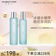 FAN BEAUTY DIARY范冰冰同款海葡萄護(hù)膚套裝 補(bǔ)水保濕水潤沁膚 禮物送女生 【海葡萄水乳套裝】水120+乳100