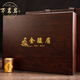 萬(wàn)茗巖金駿眉茶葉特級正宗紅茶濃香型武夷山2025新茶小金罐禮盒過(guò)年禮品 300g