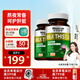 萊特維健奶薊草護肝片90粒*2瓶35000mg 含姜黃素蒲公英進口 加班熬夜常備