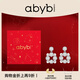 abyb charming「禮盒裝」珠光寶氣耳環(huán)珍珠小眾設(shè)計高級感耳釘貴氣耳墜耳飾禮物 珠光版