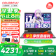 七彩虹（Colorful）隱星P15/隱星G15游戲筆記本電腦15.6英寸電競(jìng)高色域高刷學(xué)生設(shè)計(jì)剪輯將星X15升級(jí)款A(yù)I手提本 G15灰i7-13620H 16G 512G標(biāo)配 RTX4060 8G獨(dú)