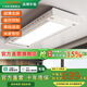 小米新語(yǔ)新款智能晾衣機Pro電動(dòng)晾衣架超薄機身智能遙控升降自動(dòng)晾衣架 旗艦版：白色照明+遙控+離線(xiàn)語(yǔ)音米家智控包安裝