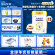 佳貝艾特（Kabrita）向揚倍護(hù)乳鐵蛋白兒童配方羊奶粉4段700克（3歲以上）生羊乳0添加
