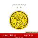 周大福迪士尼經(jīng)典米奇黃金手機貼足金金章金片生日禮物EOR1088 EOR1088