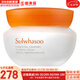 雪花秀（SULWHASOO）套裝滋盈水乳套盒人參臻雪臻秀修復滋潤去黃男女士護膚品禮盒韓國 雪花秀彈力面霜75ml