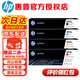 惠普（HP） 204a硒鼓原裝CF510A粉盒 適用m154a/154nw/m180n/m181fw打印機墨盒 cf510a-3四色套裝