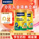 雀巢（Nestle）學(xué)生奶粉愛(ài)思培中小學(xué)生兒童奶粉富含鈣鐵維生素D腦力加油站 900g*2罐裝
