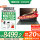 榮耀MagicBook Art 14 2025 【國家補貼20%電腦】1kg超輕薄AI筆記本電腦 二代U7/32G/2TB 夏日橄欖