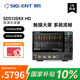 鼎陽（SIGLENT）SDS1204X HD 12bit高清示波器 200M帶寬 4通道 2G采樣