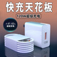 雷珞克快充頭適用華為120w充電器nova8/9/10/11/12充電頭mate40/50/60充電器線p50p60套裝6A快充線 120W套裝【快充頭+2米快充線】