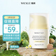 WICKLE兒童面霜春夏季寶寶保濕霜曬后補水保濕霜舒緩嬰幼兒潤膚乳 舒緩保濕面霜30g