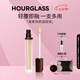 HOURGLASS鐘楚曦同款 遮瑕液遮蓋痘印眼袋黑眼圈Silk粉淺色 七夕禮物送女友