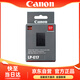 佳能（Canon）LP-E17原裝電池 適用于佳能 750D 77D 800D 850D 200D二代 M6二代 M3 M5 RP R8 R10原廠(chǎng)包裝電池