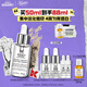 科顏氏（Kiehl's）安白瓶淡斑精華液50ml美白緊致禮盒七夕禮物送女朋友禮物