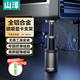 山澤 顯卡支撐架 臺式電腦獨(dú)立顯卡支架40系列 螺旋伸縮磁吸式 鋁合金材質(zhì) 高度調(diào)節(jié)29-55mm SZ-ZJ04