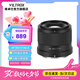 唯卓仕56mm F1.7鏡頭自動對焦大光圈定焦人像鏡頭適用于X卡口Z卡口E卡口微單相機鏡頭 AF 56mm F1.7 Air Z（尼康口） 官方標配