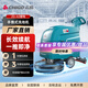志高(CHIGO)手推式商用工業(yè)洗地機工廠(chǎng)車(chē)間用洗拖一體自動(dòng)清洗工業(yè)拖地機商場(chǎng)停車(chē)場(chǎng)洗地機A2鋰電