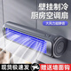 慕苒小風扇廚房電風扇璧掛風扇空氣循環(huán)扇靜音小型風寶大風力廁所衛(wèi)生間免打孔墻上浴室宿舍風扇便攜式 【深空灰-充電版】循環(huán)凈化風 | 免打孔掛墻