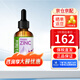 萊思紐卡美國進口嬰兒寶寶兒童液態(tài)補鋅滴劑（0歲以上可用）第三代螯合鋅 【咨詢3瓶均價130】補鋅滴劑60ml