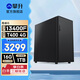 攀升設(shè)計(jì)師電腦 酷睿i5 13400F/14400F/T400/T1000專業(yè)圖形設(shè)計(jì)渲染建模辦公臺(tái)式電腦主機(jī)整機(jī) 配置二 13代i5 13400F+T400 4G