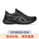 ASICS男鞋2024新款GT-1000 13黑武士穩(wěn)定支撐緩震舒適透氣運(yùn)動(dòng)跑鞋 1011B858-004 42