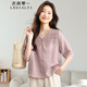 衣典零一（LEDIALYI）苧麻刺繡襯衫女夏季2025新款輕奢高級感洋氣上衣中年媽媽小衫上衣 淺紫 M （建議118斤以內(nèi)）