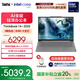 ThinkPad【國(guó)家補(bǔ)貼20%】聯(lián)想ThinkBook 14+ 2025AI輕薄本 英特爾酷睿處理器 14.5英寸商務(wù)辦公筆記本電腦 Ultra5 225H 32G 1T 00CD