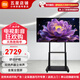小米R(shí)EDMI電視A65英寸144Hz高刷金屬全面屏4K超高清AI遠(yuǎn)場(chǎng)語(yǔ)音智能液晶家用客廳辦公教育會(huì)議平板電視 65英寸 【一價(jià)全包】A65+移動(dòng)掛架安裝