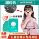 兒童去鼻子黑頭粉刺鼻貼青少年學(xué)生女生男孩專用神器草莓鼻 兒童去鼻子黑頭粉刺鼻貼青少年 【2盒20片】
