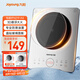 九陽（Joyoung）電磁爐2200W大功率家用電磁灶火鍋爐一體微晶面板一鍵爆炒炒菜智能定時C22S-N219-A4【國家補貼】