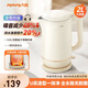 九陽(yáng)U底無(wú)死角速靜電水壺?zé)崴畨?L燒水壺0膠水 316L不銹鋼一體無(wú)縫內(nèi)膽20WU3Pro 2L 象牙白