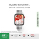 HUAWEI WATCH FIT 4幻影銀編織表帶 華為運(yùn)動(dòng)智能手表超輕薄大屏潮流運(yùn)動(dòng)藍(lán)牙通話睡眠監(jiān)測(cè)fit4