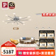 Paulmann P德國柏曼客廳臥室書房護(hù)眼吸頂燈輕奢簡約分子LED燈具全屋套餐 A5【12頭】客餐廳【立享98折】 【三段調(diào)光】暖白光4000K
