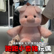 可愛(ài)途會(huì )跑步的小香豬玩偶七夕禮物 跑跑奔跑毛絨玩具公仔娃娃生日禮物 會(huì )跑步的-粉紅色小豬 45cm