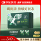 鷹牌 花旗參西洋參茶3g*40包*2盒裝套組囤貨（無(wú)禮袋）