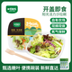 一號農(nóng)場活力蔬菜沙拉碗6種蔬菜開盒即食輕食健身代餐160g*3碗源頭直發(fā)