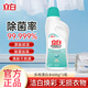 立白大師香氛立白漂白水去黃增白除菌去污漬 立白漂白水6OOg*1瓶