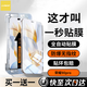 LOIES【冷雕原感膜】榮耀90鋼化膜手機膜榮耀手機magic7防窺無塵倉全屏honor保護貼膜防摔防爆秒貼2片 榮耀90pro | 曲面屏 【秒貼無塵倉2套裝】電鍍超清款