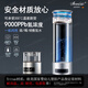 Stanisic德國(guó)品牌富氫水杯9000ppb高濃度超飽和電解水素杯小分子氫杯子 銀色【高濃度9000ppb】350ml