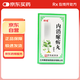 佛慈 內(nèi)消瘰疬丸 200丸